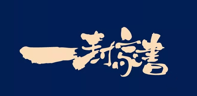 【精工匠筑·不負時光】寶湖城家書之工程進度播報 ！